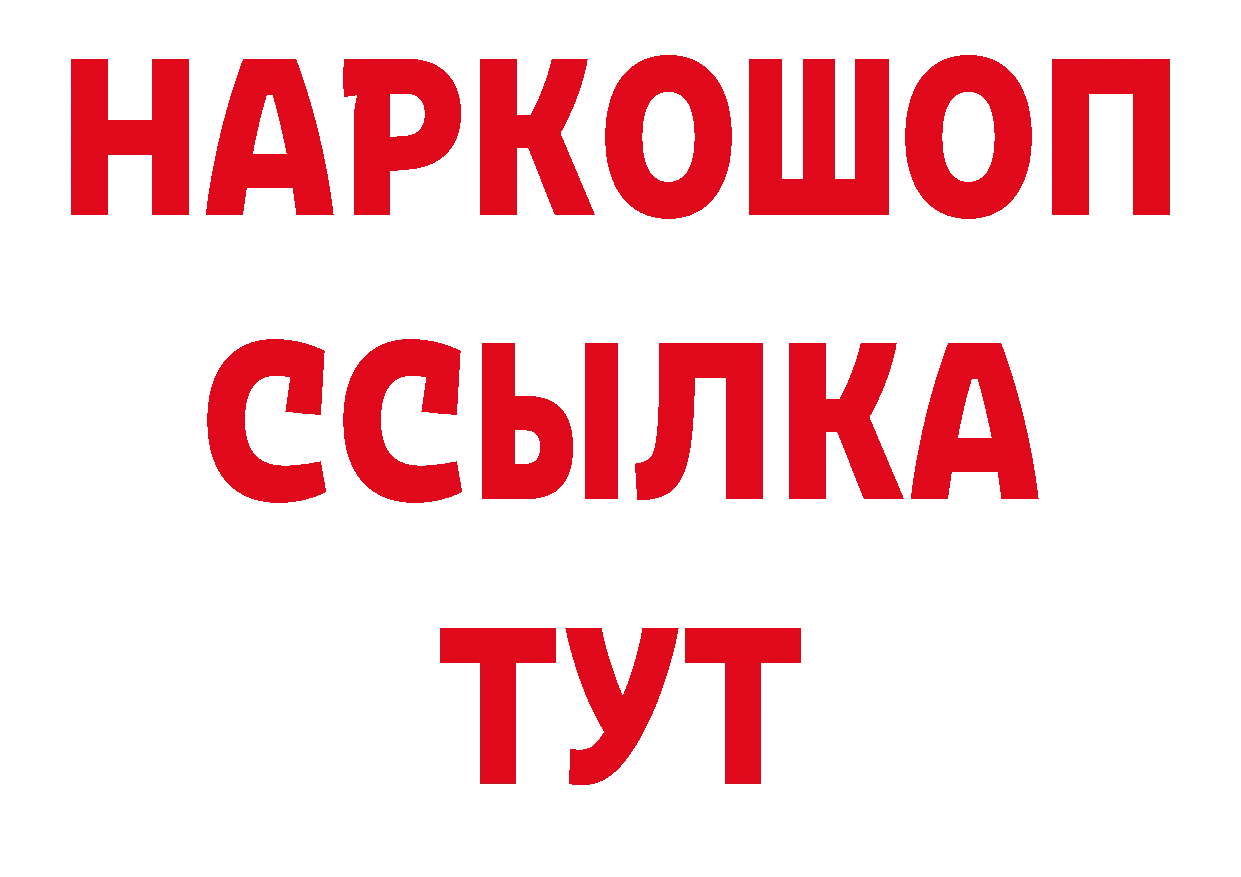 Продажа наркотиков дарк нет клад Туймазы