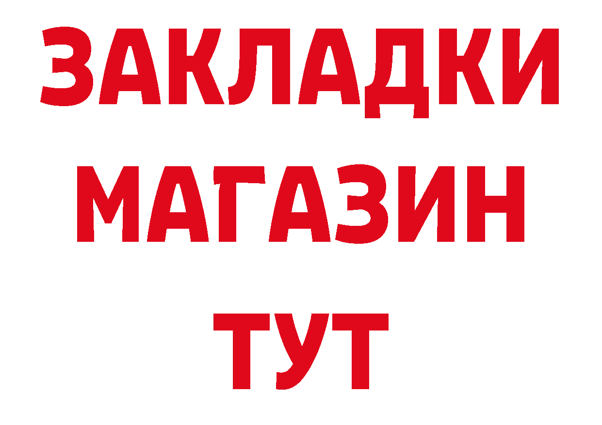 Кетамин VHQ зеркало сайты даркнета мега Туймазы