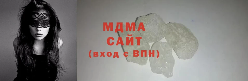 MDMA Molly  Туймазы 