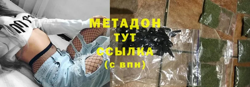 Метадон methadone  магазин продажи наркотиков  ссылка на мегу вход  Туймазы 